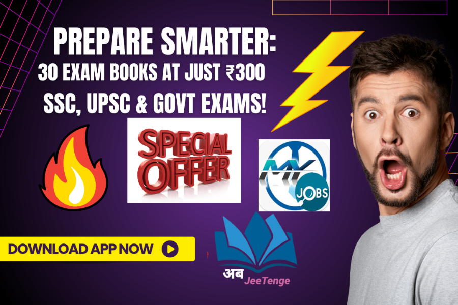 Book for All Exams 30 books All In One Bundle For Students
