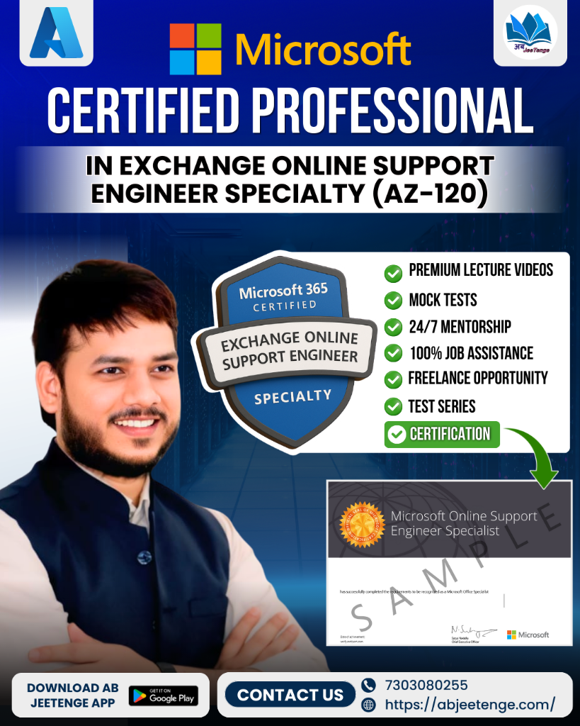 Microsoft Certified Professional: In Exchange Online Support Engineer Specialty (AZ-120)